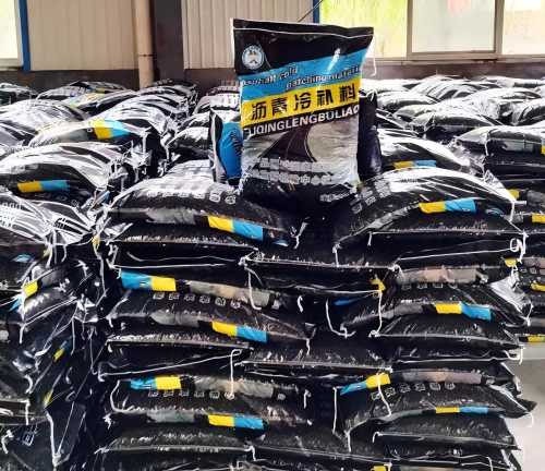 西峰沥青冷补料