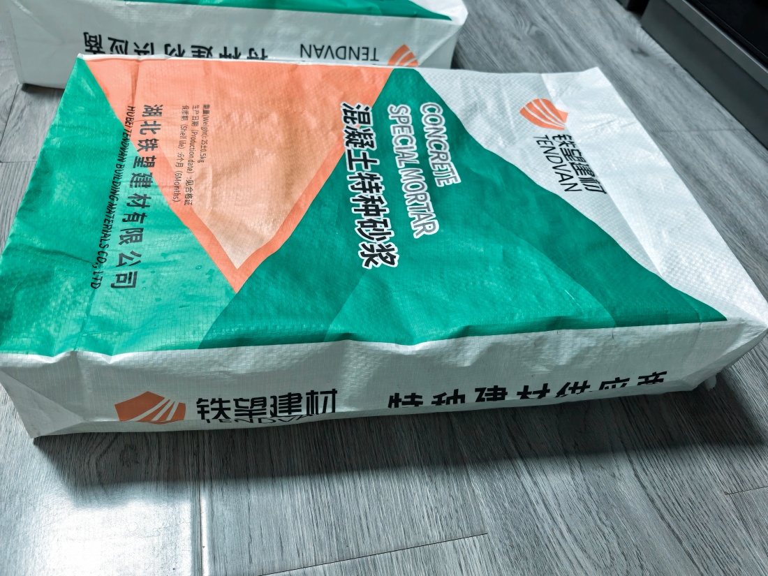 西峰抗裂密实剂